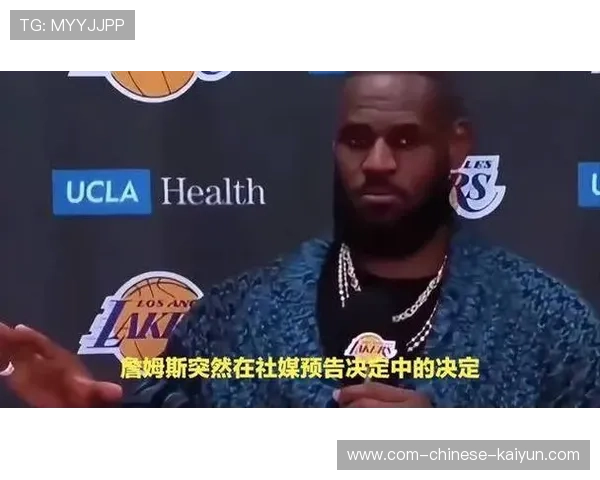 詹姆斯退出季前赛湖人反成赢家决定二提前最后一舞或再生变数 詹姆斯退出季前赛湖人反成赢家决定二提前最后一舞或再生变数